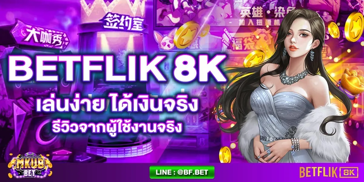 BETFLIK8K